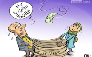 سهام عدالت