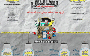 محمد صالح جباری