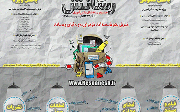 محمد صالح جباری