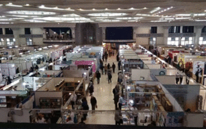 نمایشگاه کتاب