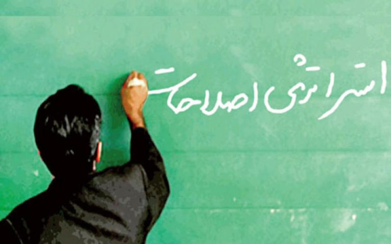 برند اصلاح‌طلبان