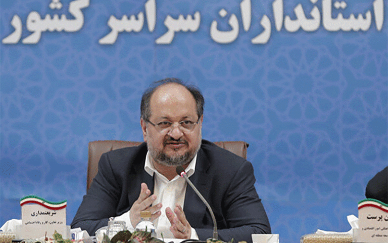 سازمان تأمین اجتماعی