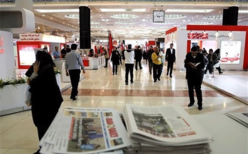 نمایشگاه ‌مطبوعات