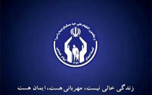 فرصت شغلی