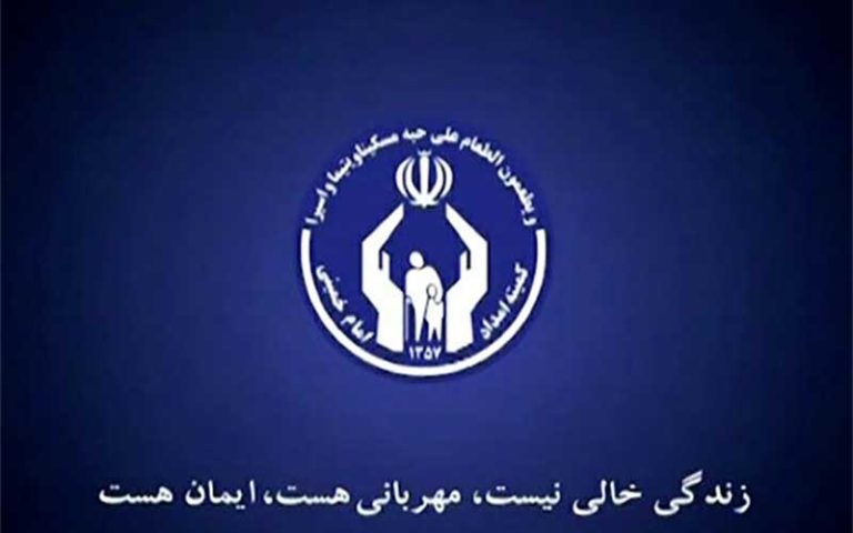 فرصت شغلی