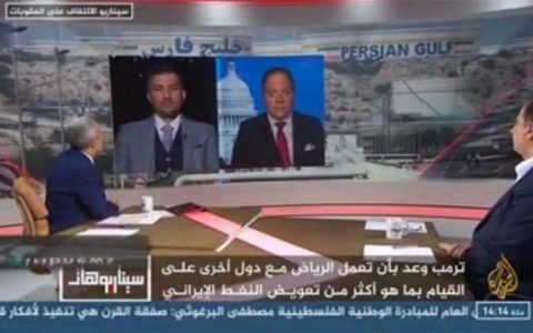 اقدام بی سابقه و معنادار شبکه الجزیره قطر در مورد نام «خلیج فارس»