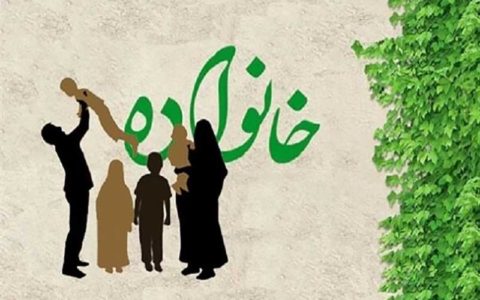 سبک زندگی غربی و نابود سازی مفهوم خانواده 1 سبک زندگی غربی و نابود سازی مفهوم خانواده