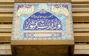 افطاری‌های تجملاتی
