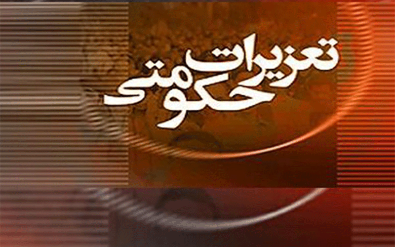 گوشی تلفن همراه