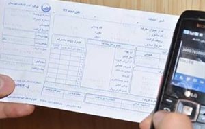 عوارض تهران