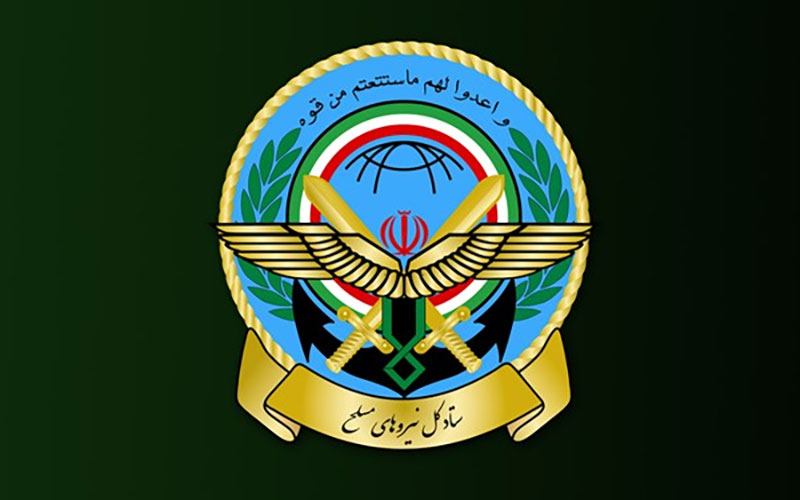 ستادکل نیروهای مسلح: هرگونه تحرک احتمالی دشمنان پاسخی پشیمان کننده خواهد داشت
