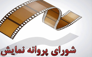 فیلم های سینمایی
