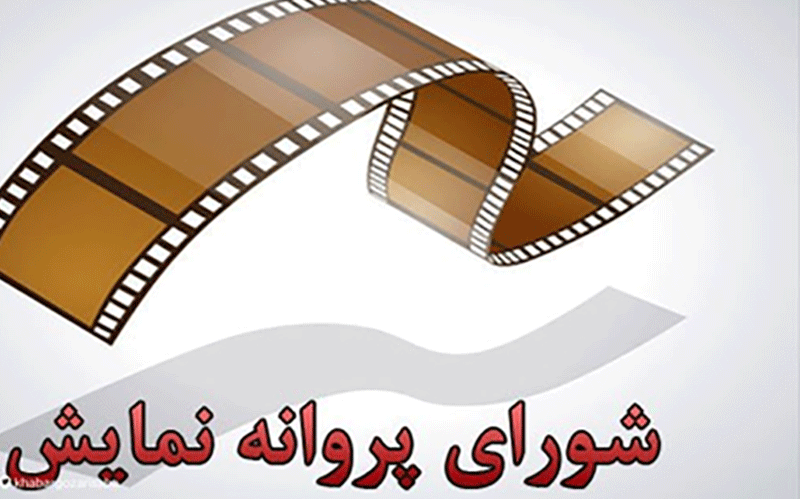 فیلم های سینمایی