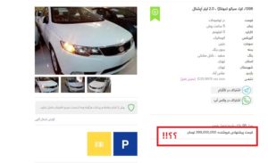 cerato