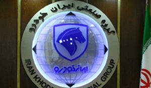 مدیر ۵ شغله ایران خودرو را بشناسید