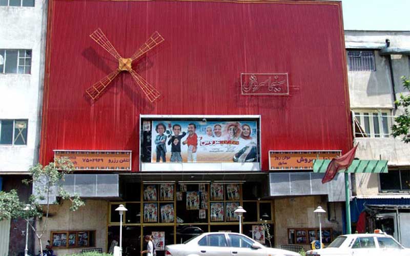 سینماهای قدیمی پاساژ و پیتزافروشی میشوند