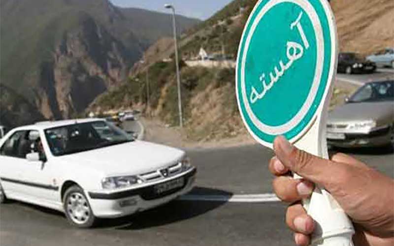 فروکش بار ترافیکی تعطیلات اخیر