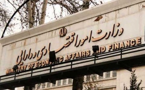 اموال مازاد خود را تا پایان امسال بفروشید