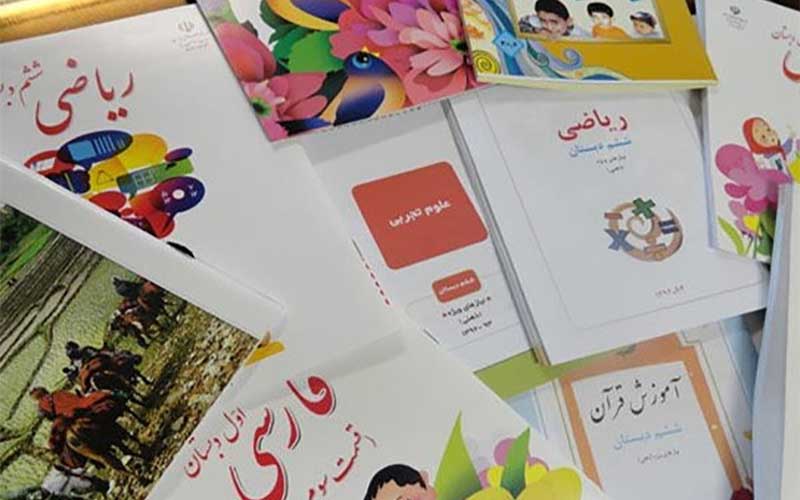 مهلت ثبتنام کتابهای درسی تمدید شد