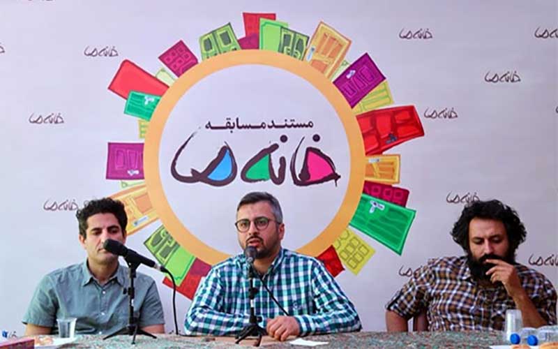 مردم ستارههای «خانه ما» هستند