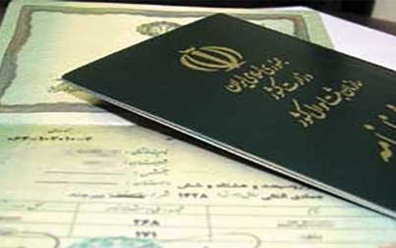 ۱۱ نکته درباره حقوق و تکالیف صاحبان شناسنامه