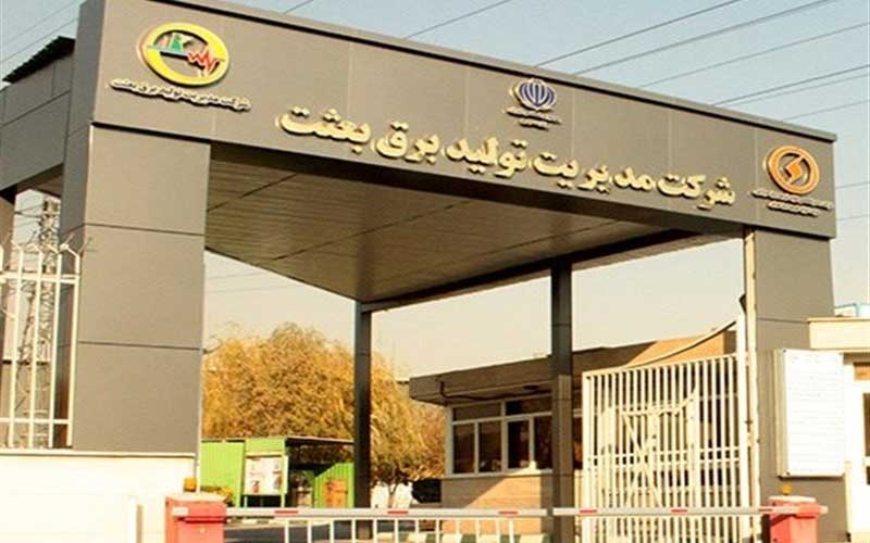 جزئیات آتشسوزی در نیروگاه برق بعثت