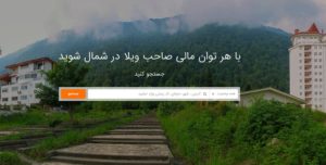 املاک موسوی