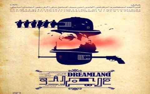 نوید محمدزاده «دریملند» را به تالار مولوی میبرد / پیشفروش آغاز شد 1 نوید محمدزاده «دریملند» را به تالار مولوی میبرد / پیشفروش آغاز شد