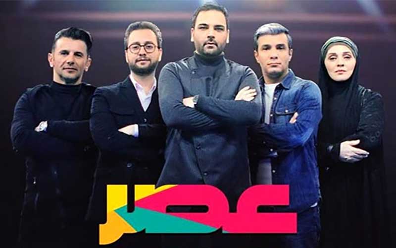 ضعفها و قوتهای برنامه عصرجدید چیست؟