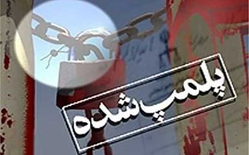 پلمب ۲۶ آرایشگاه به دلیل ارائه خدمات به جنس مخالف