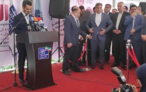 الکامپ