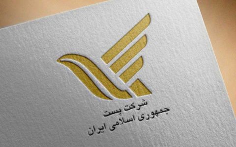 آسانترین روش پیدا کردن کدپستی خود