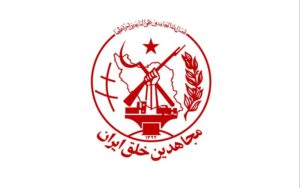 مجاهدین خلق