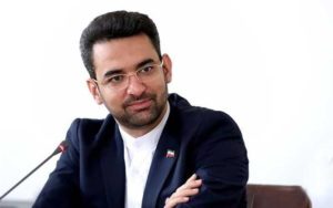 آذری جهرمی