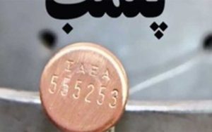 54
