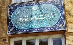 وزارت امور خارجه ایران