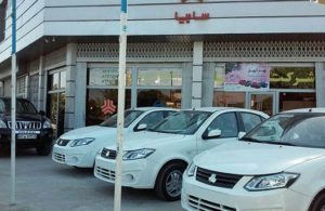 SAIPA-3