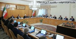 جلسه هیات دولت