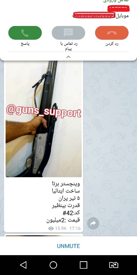 تفنگ بازی خطرناک خانواده ها در مرزها، خواب آسوده مسئولان در مرکز