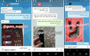 خرید و فروش اسلحه