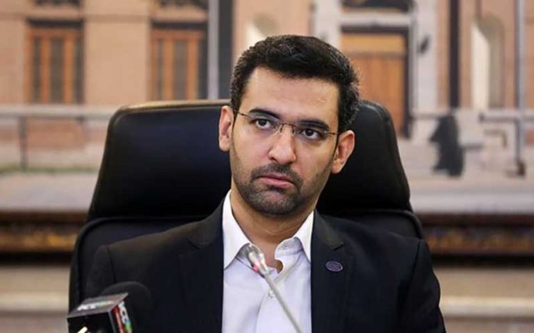 آذری جهرمی