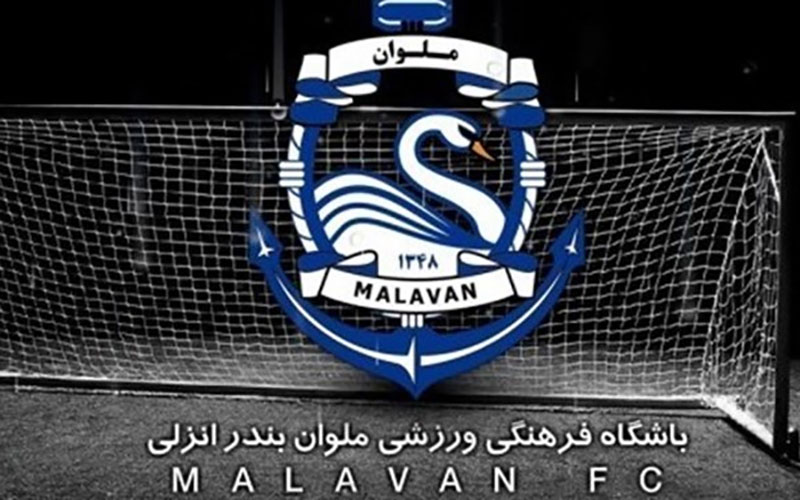 انتخاب سرمربی موقت برای ملوان