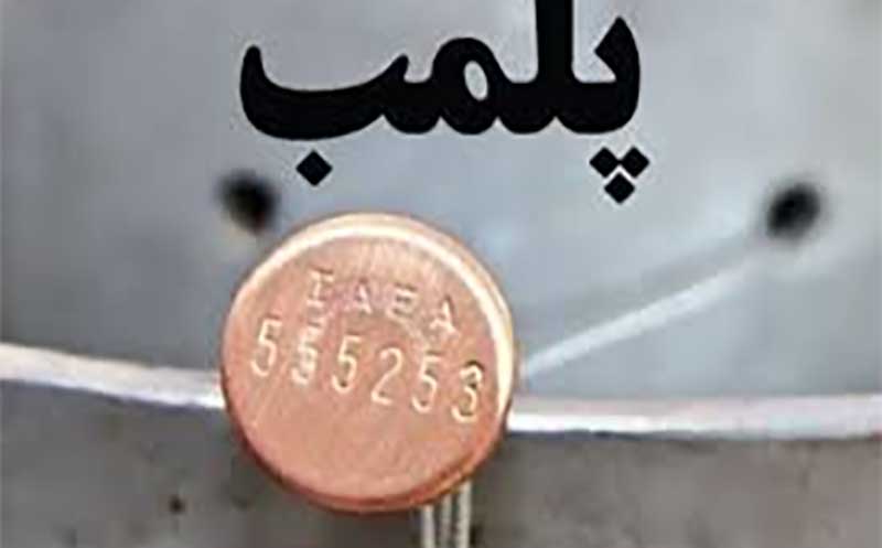 کشف و ضبط بیش از ۱۱ تن آبمیوه غیرمجاز در پاکدشت