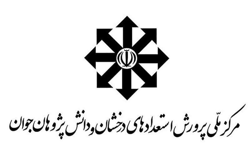 آغاز ثبتنام تکمیل ظرفیت پایه هشتم مدارس استعداد درخشان