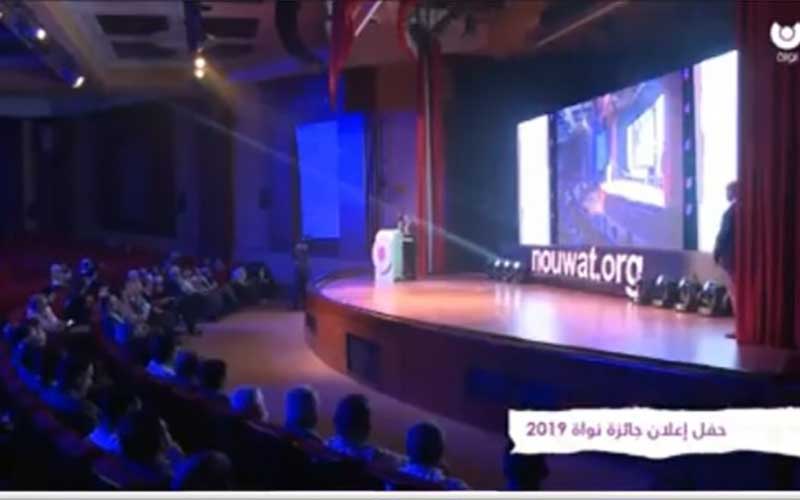 برتری فیلم کوتاه " تشریح " سیاوش شهابی درجشنواره النواة بیروت