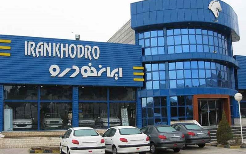 iran-khodro