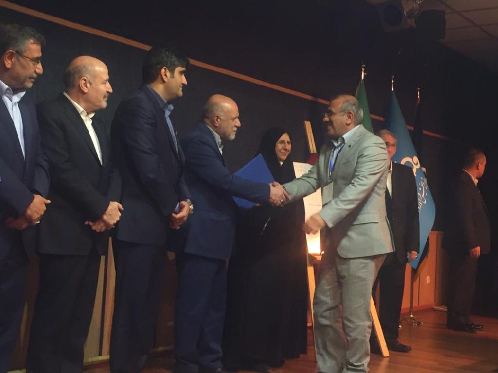 هلدینگ خلیج‌فارس