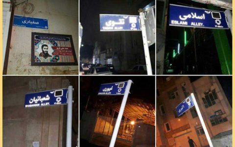توجیه جالب شهردار تهران درباره حذف کلمه «شهید» از تابلوهای شهری