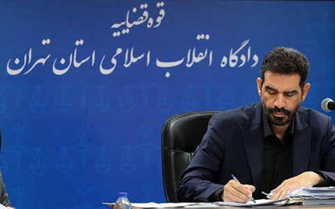 سیویکمین جلسه از دور سوم رسیدگی به پرونده بانک سرمایه آغاز شد