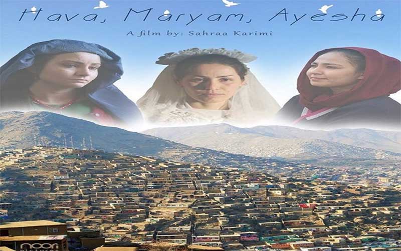 حمایت «آنجلینا جولی» از کارگردان زن افغانستانی